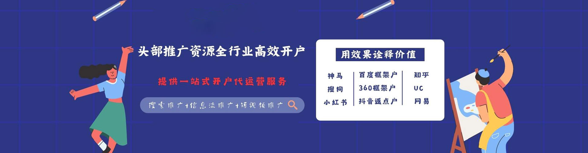 阳泉竞价端口开户