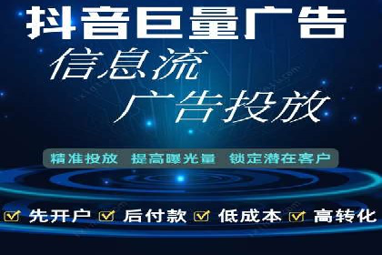 百度竞价广告助力企业实现业绩倍增